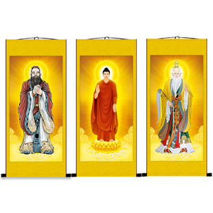 极速孔子佛祖老子画像神像儒x释道装饰挂画客厅释迦摩尼佛供奉画