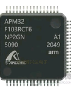 极速APM32F103RCT6 APM32F103RET6B RBT6 GD32F103RCT6 STM32F103