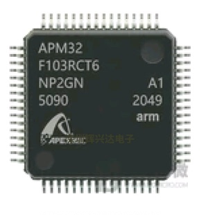 极速APM32F103RCT6 APM32F103RET6B RBT6 GD32F103RCT6 STM32F103
