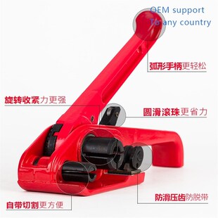 极速Sturdy 16-19 plastic steel packaging machineS PET plasti