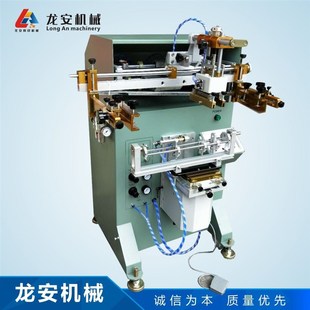 极速货源LAg2A曲面网版 印刷机圆面丝网印刷机全 印刷机化妆瓶网版