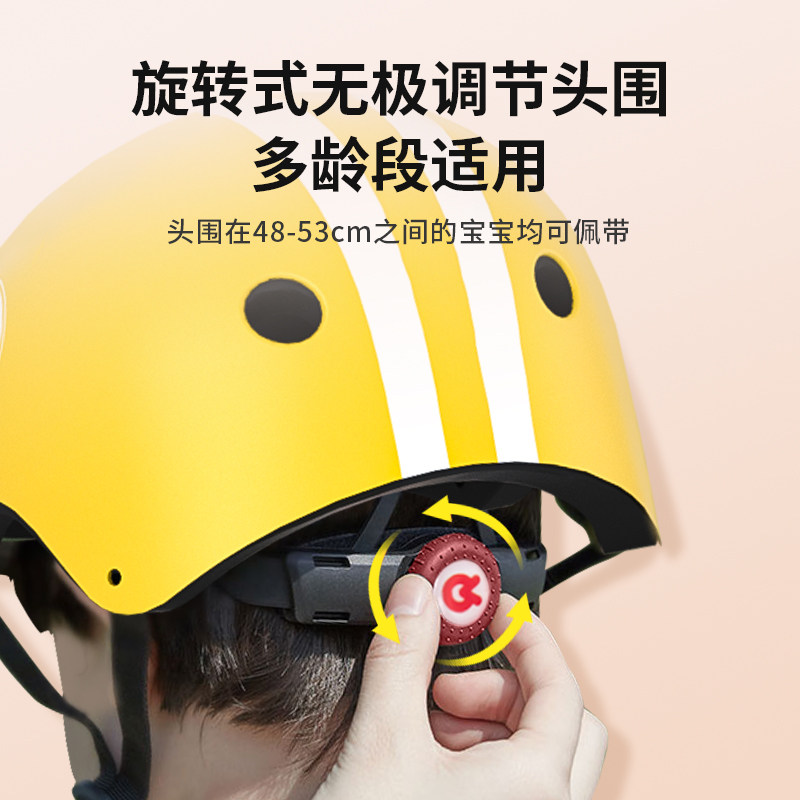 极速CK-3-7岁儿童滑板平衡轮滑鞋自行车可N调节运动安全头盔护具