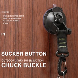 极速Suaction Cup Hook Outdoor Camping Hiking Suction Cup Anc