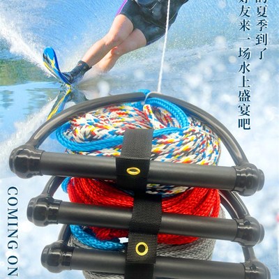 极速尾波板滑水板回旋板专用滑水绳摩托艇K快艇拖拉绳冲浪滑水装