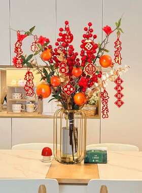 极速仿真花柿柿如意m插花瓶摆件客厅餐桌乔迁新居装饰搬家入宅仪