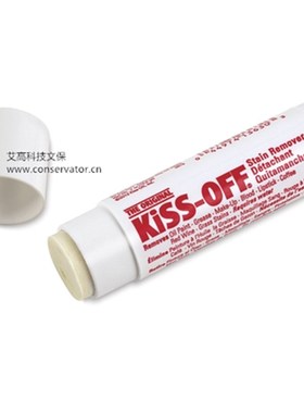 极速Kiss-Off Stain RemovSer 污渍去除棒