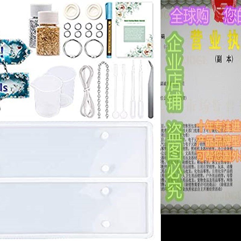 极速2PCS Doorplate Moldst For Resin Casting, Gacuyi Irregula