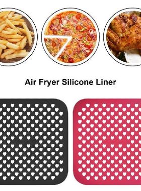 极速2pcs 7.5/8/8.5/9 Irnch Reusable Air Fryer Liners Anti-sl
