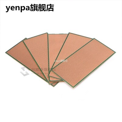 极速5Pcs 6.5x14.5cm Stripboard Veroboard Uncut PCB PlaZtine