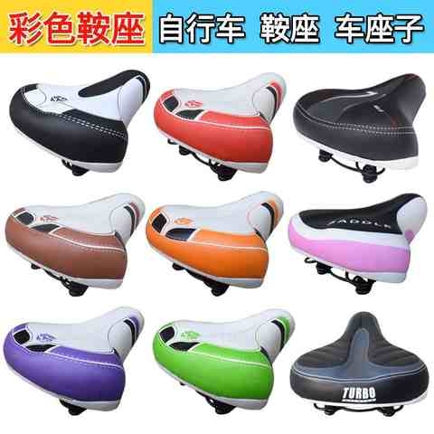极速彩色自行车车座折叠车座子鞍座女士座垫通用坐垫20/2Y4/26寸