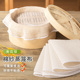 极速蒸笼布纯棉纱布不粘家用x食品级蒸包子馒头蒸笼垫蒸锅专用屉