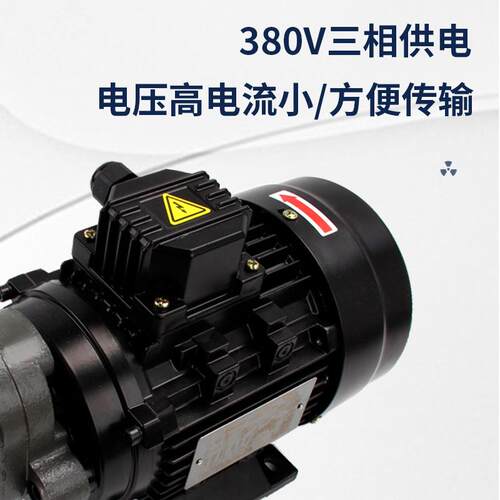 极速380V三相供电液压齿轮泵CB-B6/B4/B10/B2P.5/B16三角机摆线油
