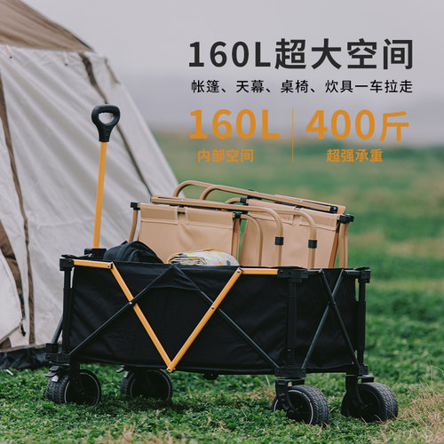 极速露营推车户外帐篷可折叠营地车D小推车野营拖车野餐拉杆手拉