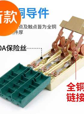 极速三相闸刀开关3Pm 3w2A开启式负荷开关刀闸电源闸刀绿色单投38