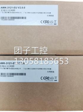 极速moxa无线以太网桥AWK-3121X-EU 询价