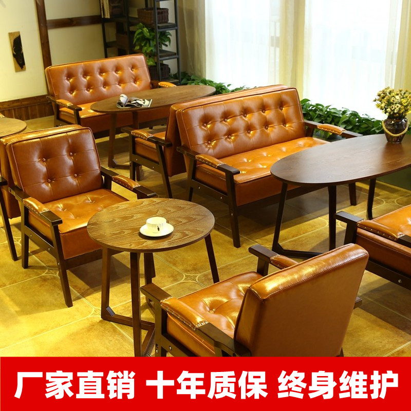 极速沙发卡c座桌椅组合咖啡厅休闲双人西餐厅酒吧奶茶店甜品店洽