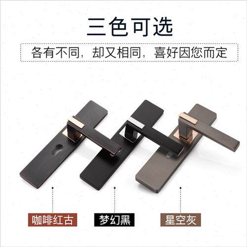 极速门锁室内卧室l房间实木门锁家用通用型黑色简约磁吸静音门把