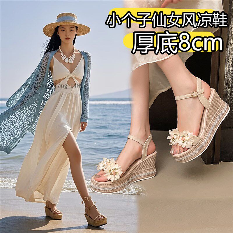 新品厚底增高凉鞋女夏外穿2026新款网J红爆款防滑沙滩鞋仙女风新