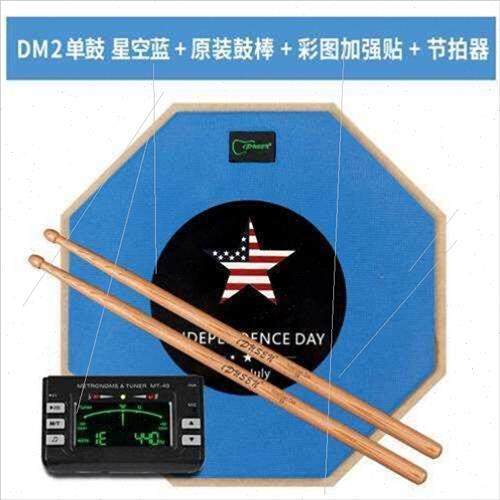 极速米几i哑鼓垫套装12寸哑y鼓练习节拍器架子鼓练习器初学入门打