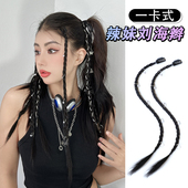 极速假发辫子y2km辣妹拳击辫马尾假发女长发网红麻花辫小夹子脏辫