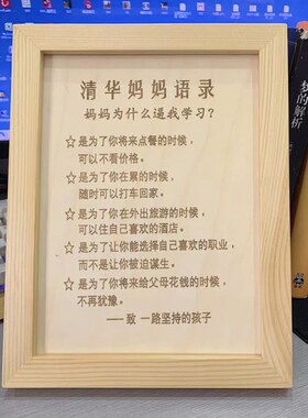 极速鼓励学生书签语录摆件雕刻励志孩子学习的好T习惯桌面书签摆