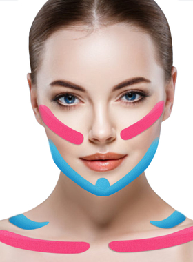 极速Kinesiology Tape for Face V Line Neck Eyes LiftiXng Wrin