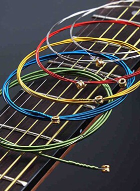 极速6Pcsd/Set Acoustic Guitar Strings Rainbow Colorful Guita