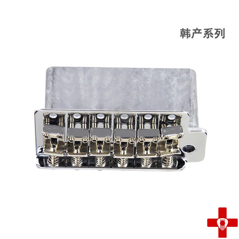 极速韩产 电吉他单摇颤音系统琴桥拉弦板器STSRQ适用拉弦板拉线板