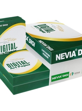 极速128g/157/200q/250/300克a4激光铜板纸印刷铜版数码亮光铜版