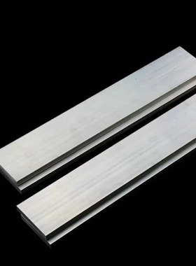 极速铝排扁条铝排条实心铝块6061铝挤型材料M铝合金硬铝尺寸零切1