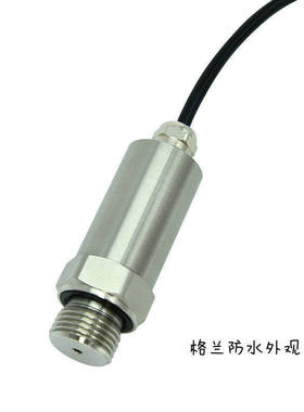 极速议价PT2351压力变送器传感器u4-20mA 0-10V 0-5V 2.5MPA b议