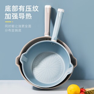 极速日式小炒锅不粘锅家用电磁炉B燃气灶煎炒两用麦饭石平底锅具