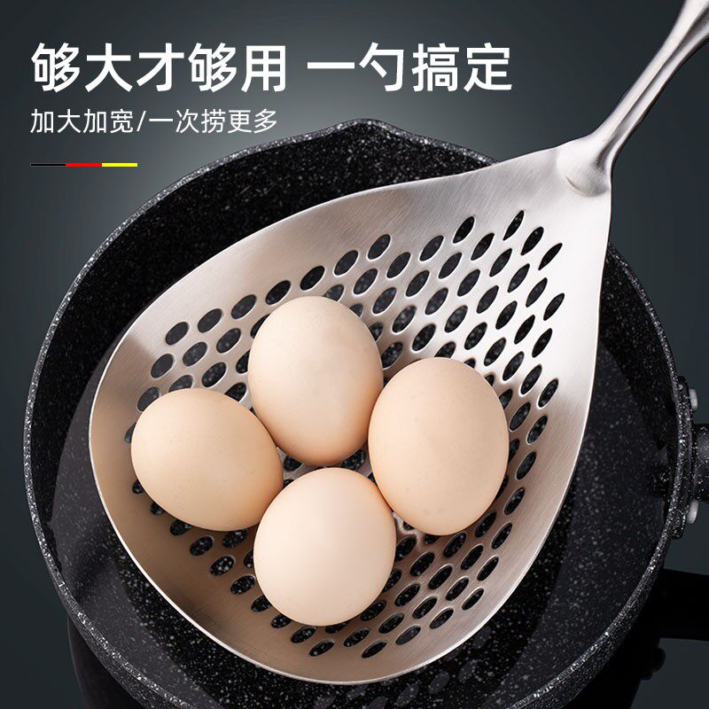 极速304不锈钢大漏勺过滤网x筛家用厨房捞面勺子 煮面漏网饺子笊