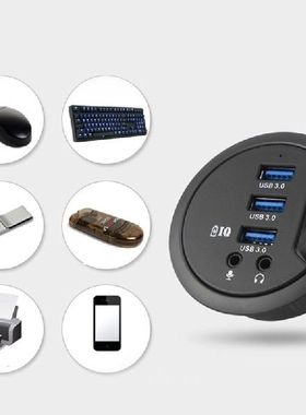 极速USB 3.0 Hub Mounting In-Desk Desk AdaptePr Multi Splitte