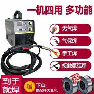 极速厂销家e用二电焊机无气不不用气焊焊C焊丝焊机小型新品铁锈钢