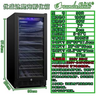 极速优盛达孵化箱智n能家用孵化机爬宠恒温箱蛇冬眠箱甲虫温控柜