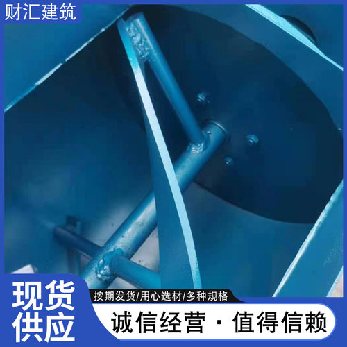 极速单卧轴强制式混凝土搅拌机z实验室小型搅拌机单卧轴混凝土搅