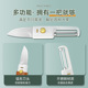 极速多功能水果刀削皮器r二合一便携折叠随身携带家用双头刮皮神