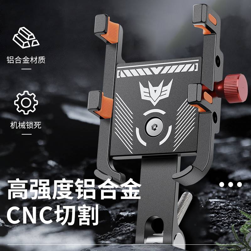极速公路登山自行车m载手机机架导航支架拍摄单车一体把立固定骑