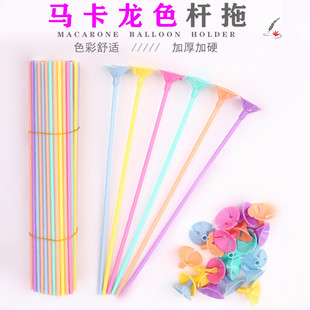 极速宜盈手里装扮打结连接节日插杆卡子I杆子气球底托棒子支撑底