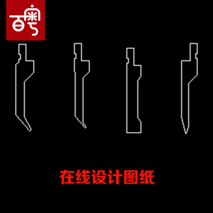 极速折弯机模具数控刀具机用刀片折弯G机上刀下刀瓦楞板成型模磨