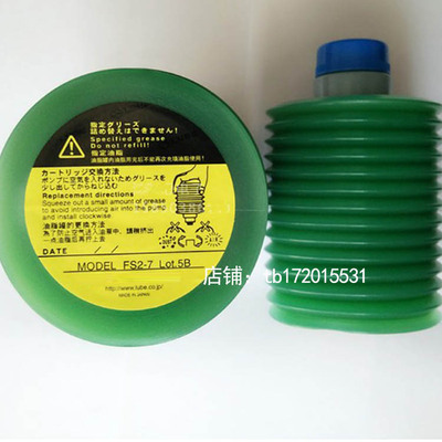 极速LUBE LHL-W100 海天u脂s友LHL-X100油脂 FSY-7润滑住 M22-7黄