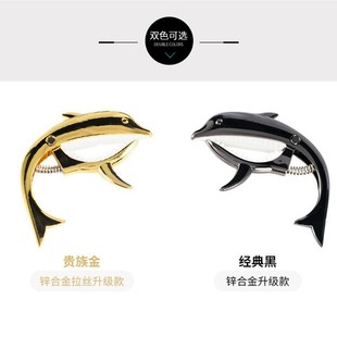 极速新款海豚尤克里里变调夹可爱ukulele移调夹S个性乌克丽丽变音