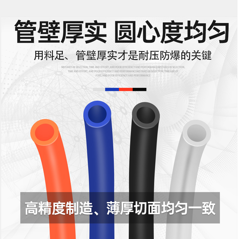 极速气管PU管g8mm4/6/8/10/12空压机高压气泵软管气鼓直管气线管