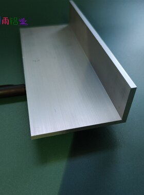 极速角铝80405mm等边L型A铝合金型材直角90度角码三角包边铝