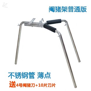 极速小猪阉割架神器仔猪r敲猪器剦小母猪阉割刀工具阉腌猪固定去