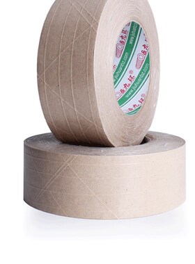 极速免水加筋环保牛皮纸胶带 Eco-friendly kraft paUper tape