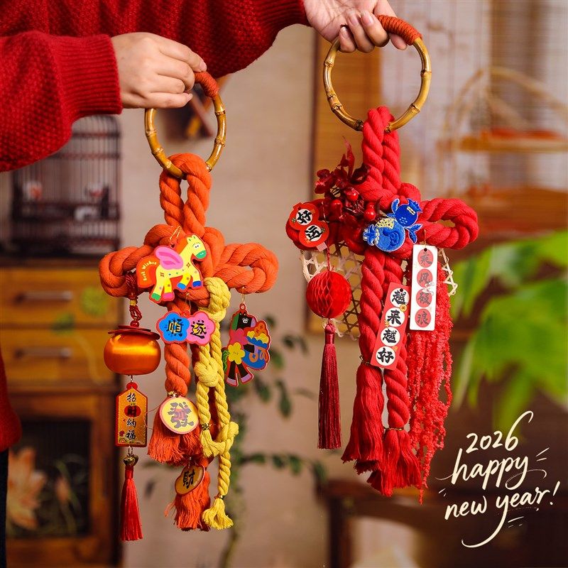 极速2026马年春节过年新年中国结万字结手工diy材料X挂饰装饰氛围,节庆用品/礼品,中国结,淘宝优惠券,粉丝福利购,淘宝优惠卷