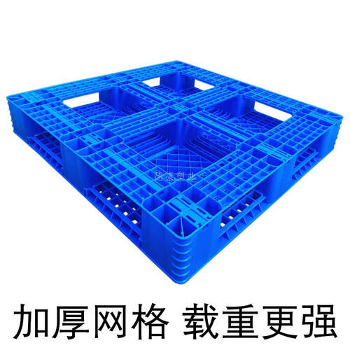 极速田字塑e料托盘堆高机卡板加厚双面网格物流仓库货架地台铲板
