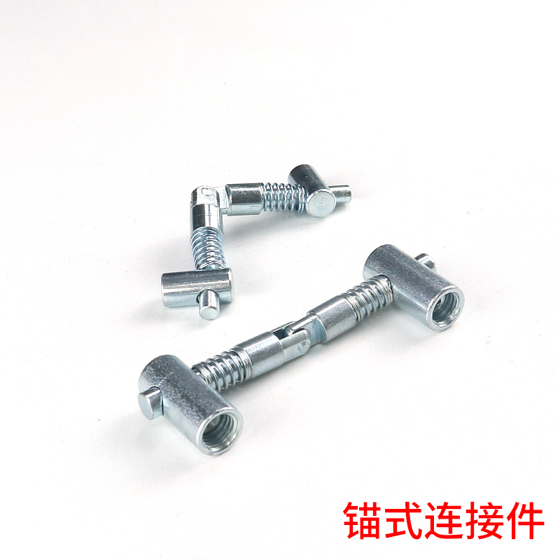 极速30/4d0/45型锚式连接件 弹簧式锚式连接件 鎚子锚式连接件90